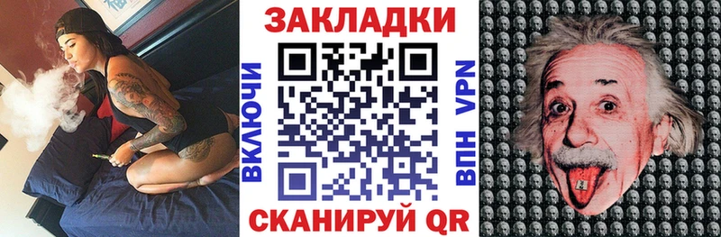 Наркошоп купить Cocaine  Меф мяу мяу  Галлюциногенные грибы  APVP  Конопля  ГАШ  Рыбное