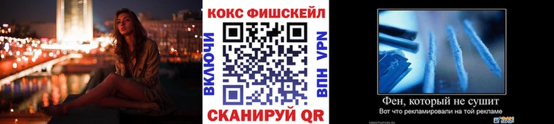 Купить  Рыбное  COCAIN Колумбийский 