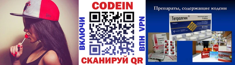 Купить  Рыбное  Кодеиновый сироп Lean напиток Lean (лин) 