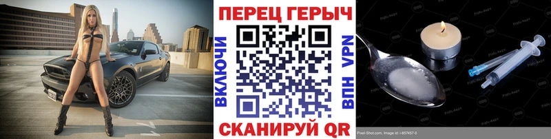 Героин гречка Купить где Рыбное