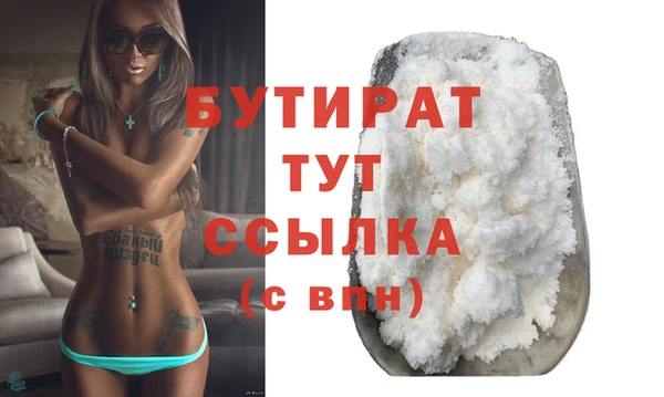 кристаллы Балахна