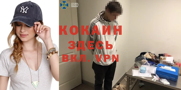 кристаллы Балахна