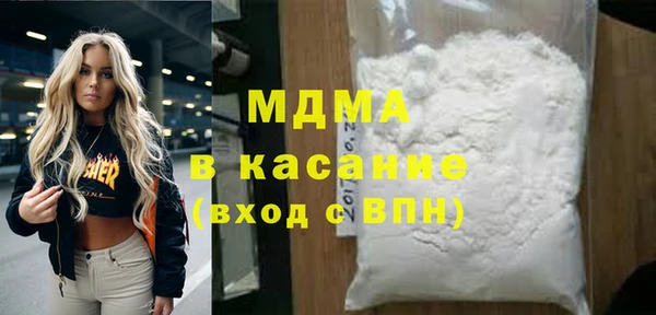 мдма Балабаново