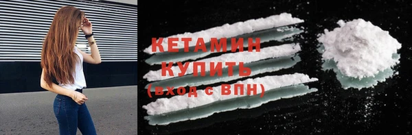 кристаллы Балахна