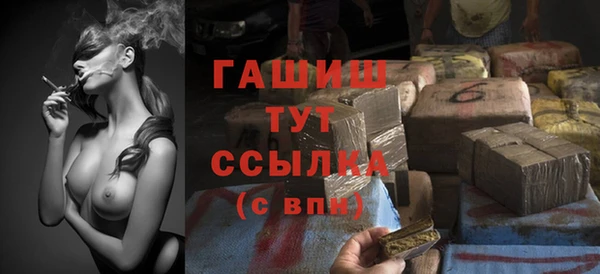 кристаллы Балахна