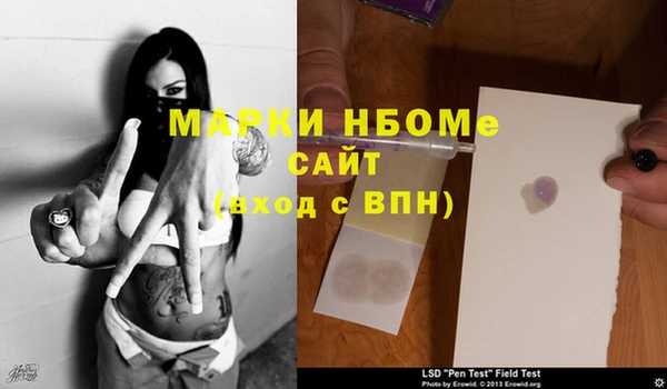 мдма Балабаново
