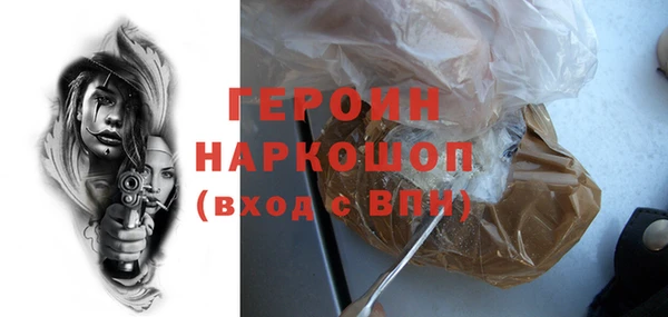 кокаин перу Долгопрудный