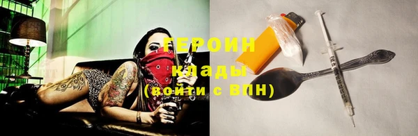 кристаллы Балахна