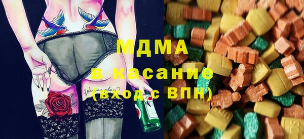 мдма Балабаново