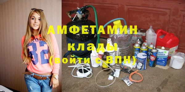 кристаллы Балахна