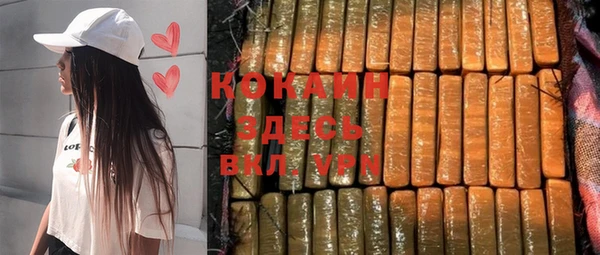 кристаллы Балахна