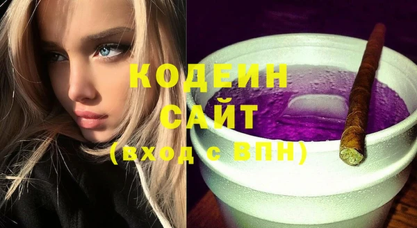 кристаллы Балахна