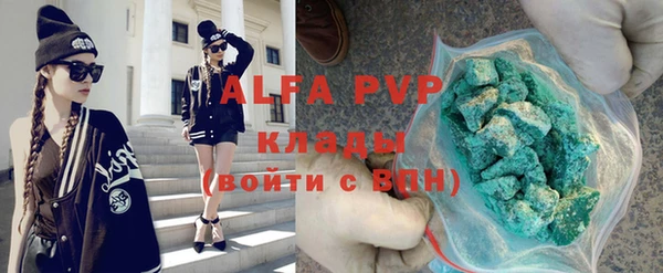 кристаллы Балахна