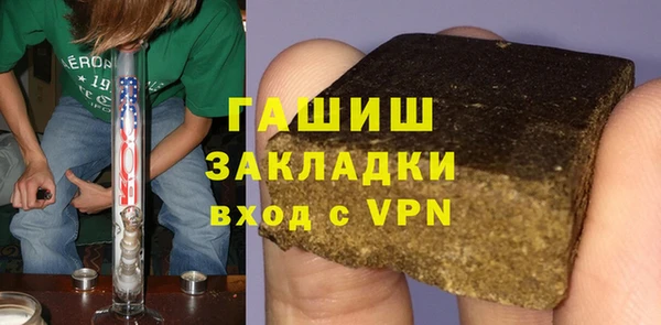 кристаллы Балахна