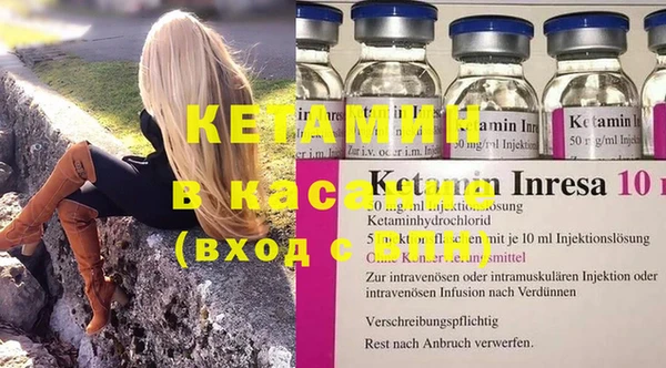 кристаллы Балахна