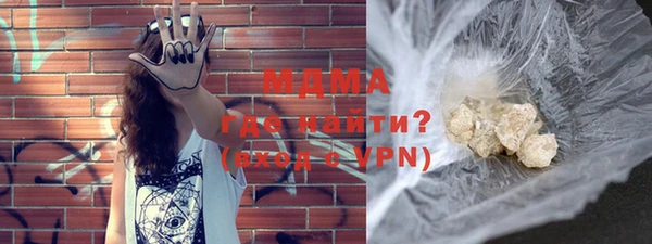 мдма Балабаново