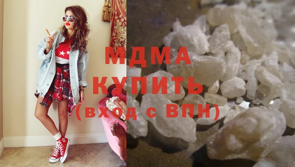 мдма Балабаново