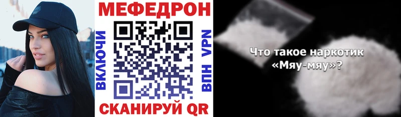 МЕФ мука Рыбное