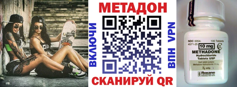 Купить  Рыбное  Метадон мёд 