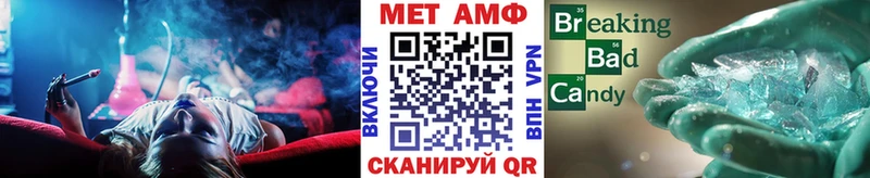 Первитин Декстрометамфетамин 99.9% Купить Рыбное