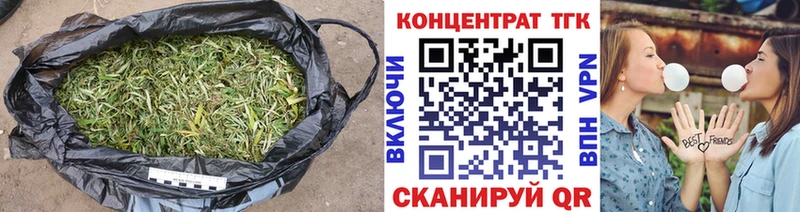 Купить где  Рыбное  Дистиллят ТГК жижа 