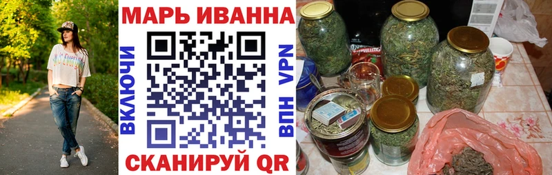 Купить закладки  Рыбное  Бошки Шишки гибрид 